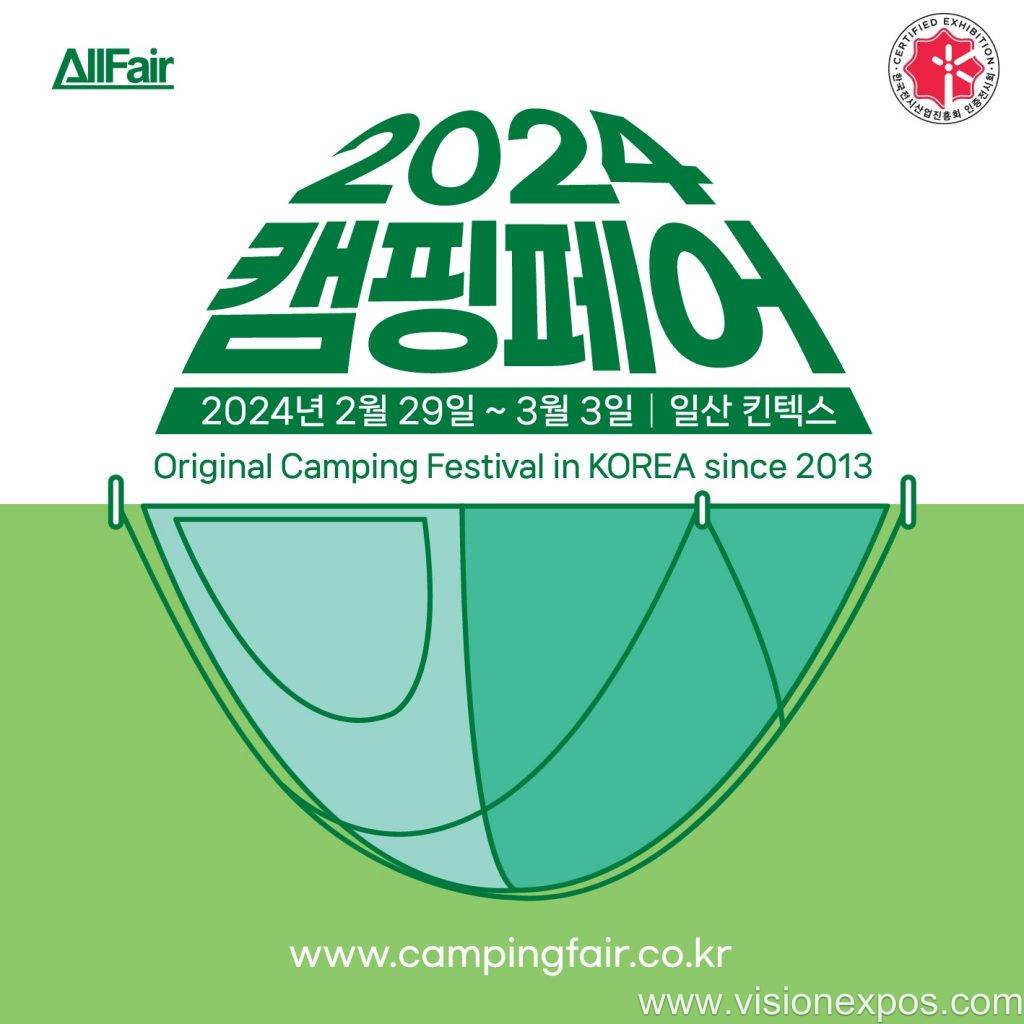 2024年韩国露营及郊游户外展览会Camping & Picnic Fair 2024厦门闻新会展